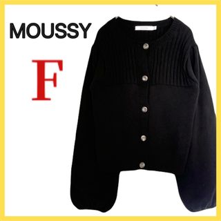 マウジー(moussy)のMOUSSY ニット カーディガン クロップド セーター ブラック FREE(カーディガン)