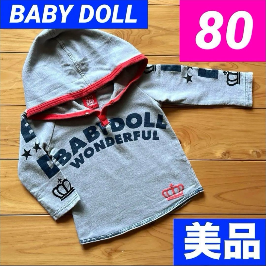 BABYDOLL(ベビードール)のBABYDOLL  ベビードール　80㎝　パーカー　グレー　オシャレ　子ども服 キッズ/ベビー/マタニティのベビー服(~85cm)(トレーナー)の商品写真