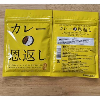 コストコ(コストコ)のカレーの恩返し　カレー　スパイス(調味料)