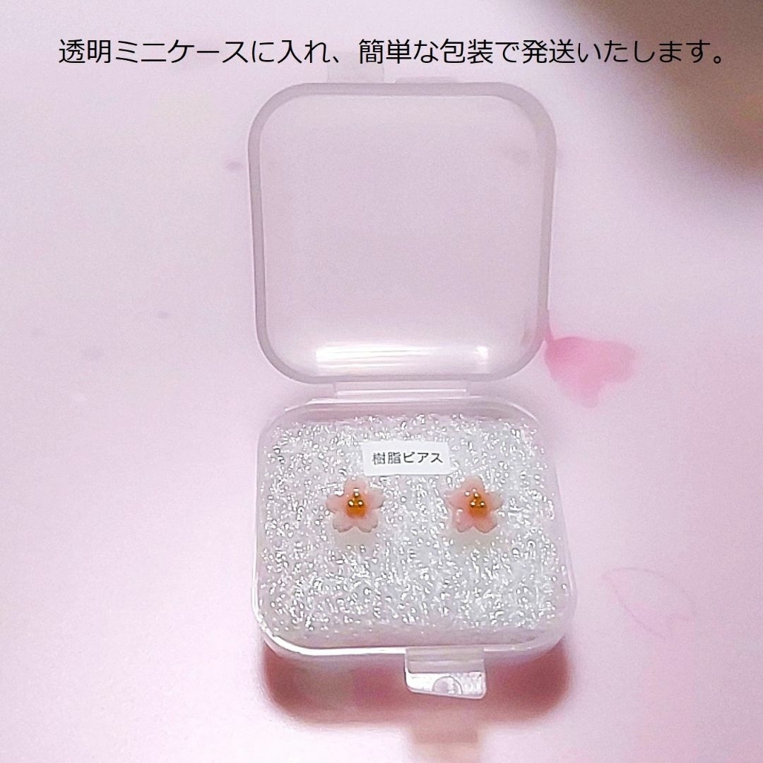 桜　樹脂　サージカルステンレス316　ピアス ハンドメイドのアクセサリー(ピアス)の商品写真