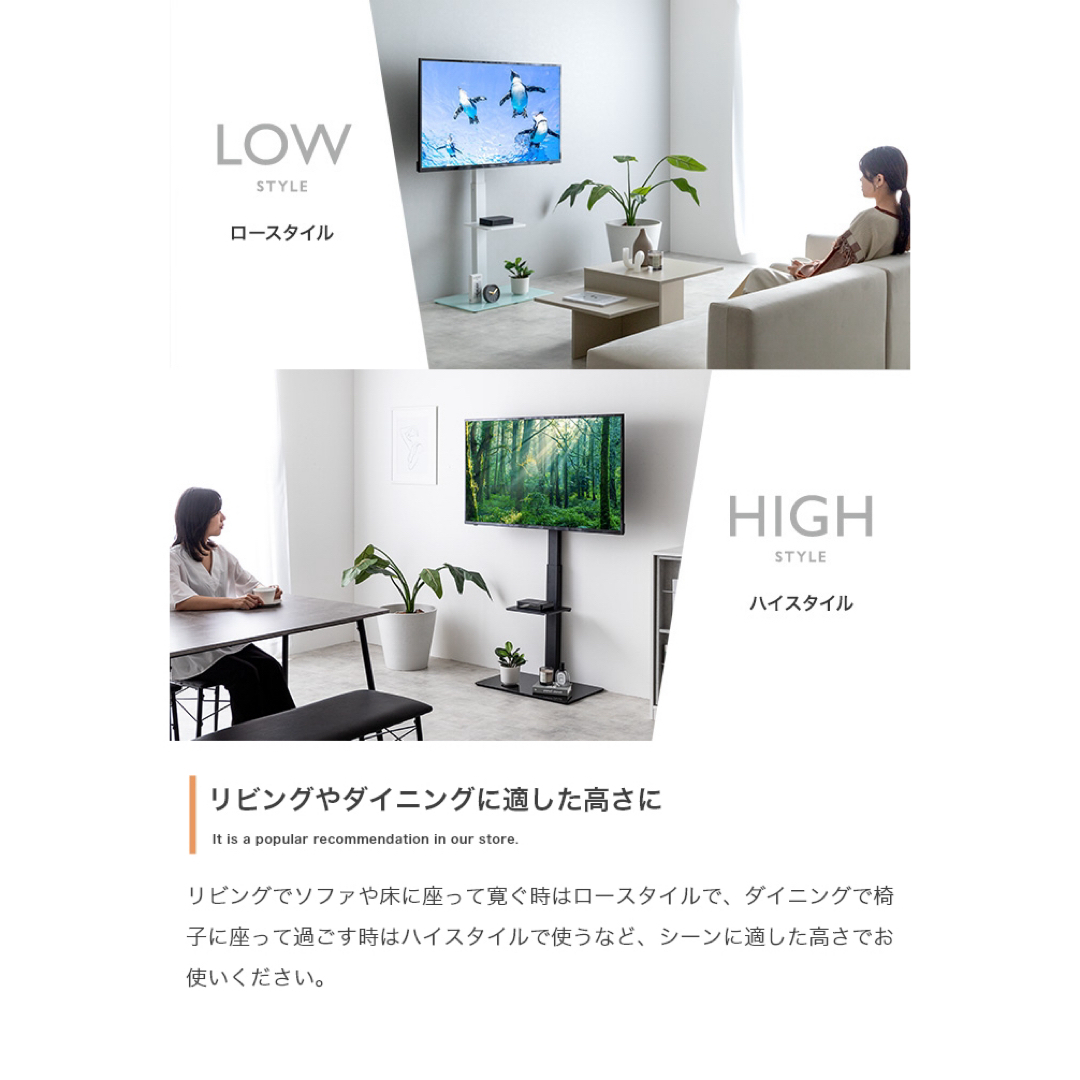 【新品 送料無料】テレビスタンド　全２色　高さ調整　左右首振り　テレビ台　壁掛け インテリア/住まい/日用品の収納家具(リビング収納)の商品写真