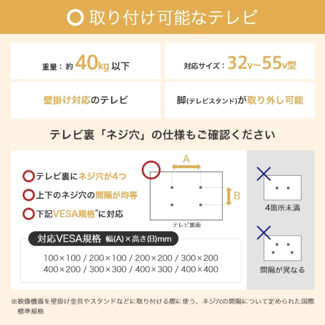 【新品 送料無料】テレビスタンド　全２色　高さ調整　左右首振り　テレビ台　壁掛け インテリア/住まい/日用品の収納家具(リビング収納)の商品写真