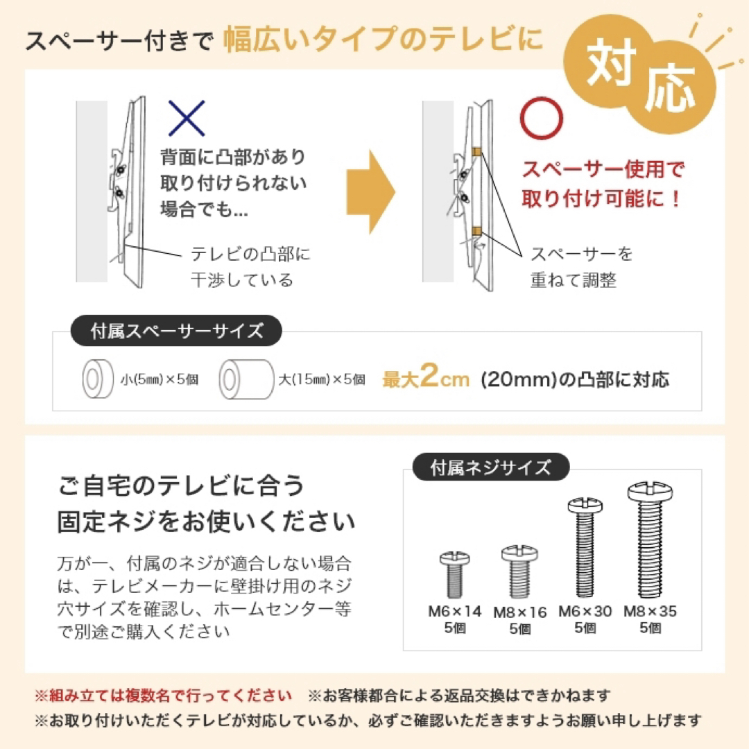 【新品 送料無料】テレビスタンド　全２色　高さ調整　左右首振り　テレビ台　壁掛け インテリア/住まい/日用品の収納家具(リビング収納)の商品写真