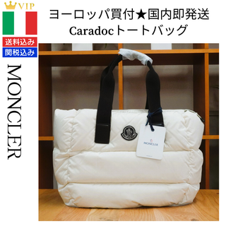 MONCLER モンクレール  Caradocトートバッグ