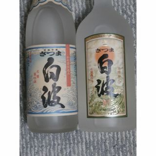 サツマシュゾウ(薩摩酒造)のかめ壺仕込み　さつま白波と伝承白波の２本セットで(焼酎)