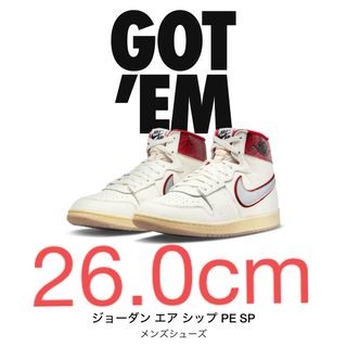 ナイキ(NIKE)のアウェイクニューヨーク × ナイキ ジョーダン エアシップ SP 26cm(スニーカー)