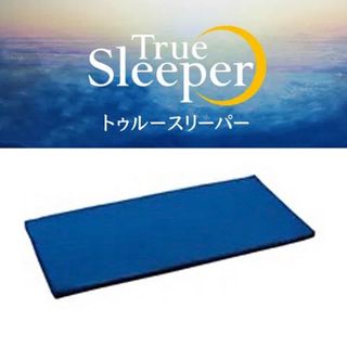 True Sleeper - トゥルースリーパー ゴロ寝マットの通販 by ヒロ's