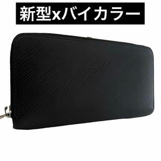 ルイヴィトン(LOUIS VUITTON)の✨新型✨　ルイヴィトン　長財布　ジッピーウォレット　エピ　ノワール　ag2(財布)