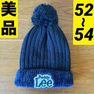 バディーリー(Buddy Lee)のBuddy Lee 52㎝　54㎝　ニット帽　帽子　バディーリー　子ども服(帽子)