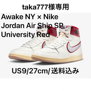ジョーダン(Jordan Brand（NIKE）)のAwake NY × Nike Jordan Air Ship SP 27cm(スニーカー)
