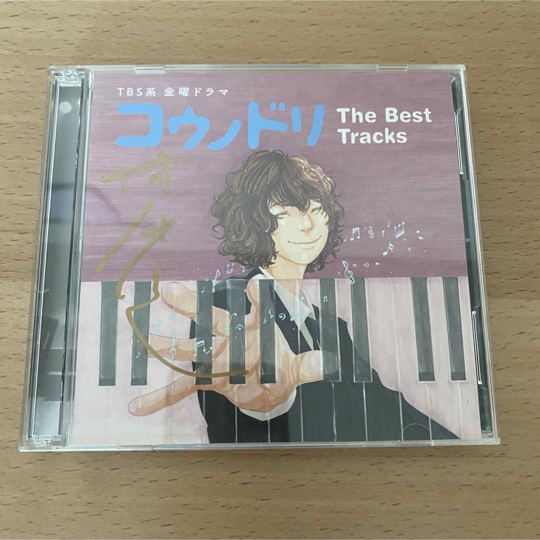 【清塚信也さん直筆サイン入り】コウノドリThe Best Tracks CD  エンタメ/ホビーのCD(テレビドラマサントラ)の商品写真