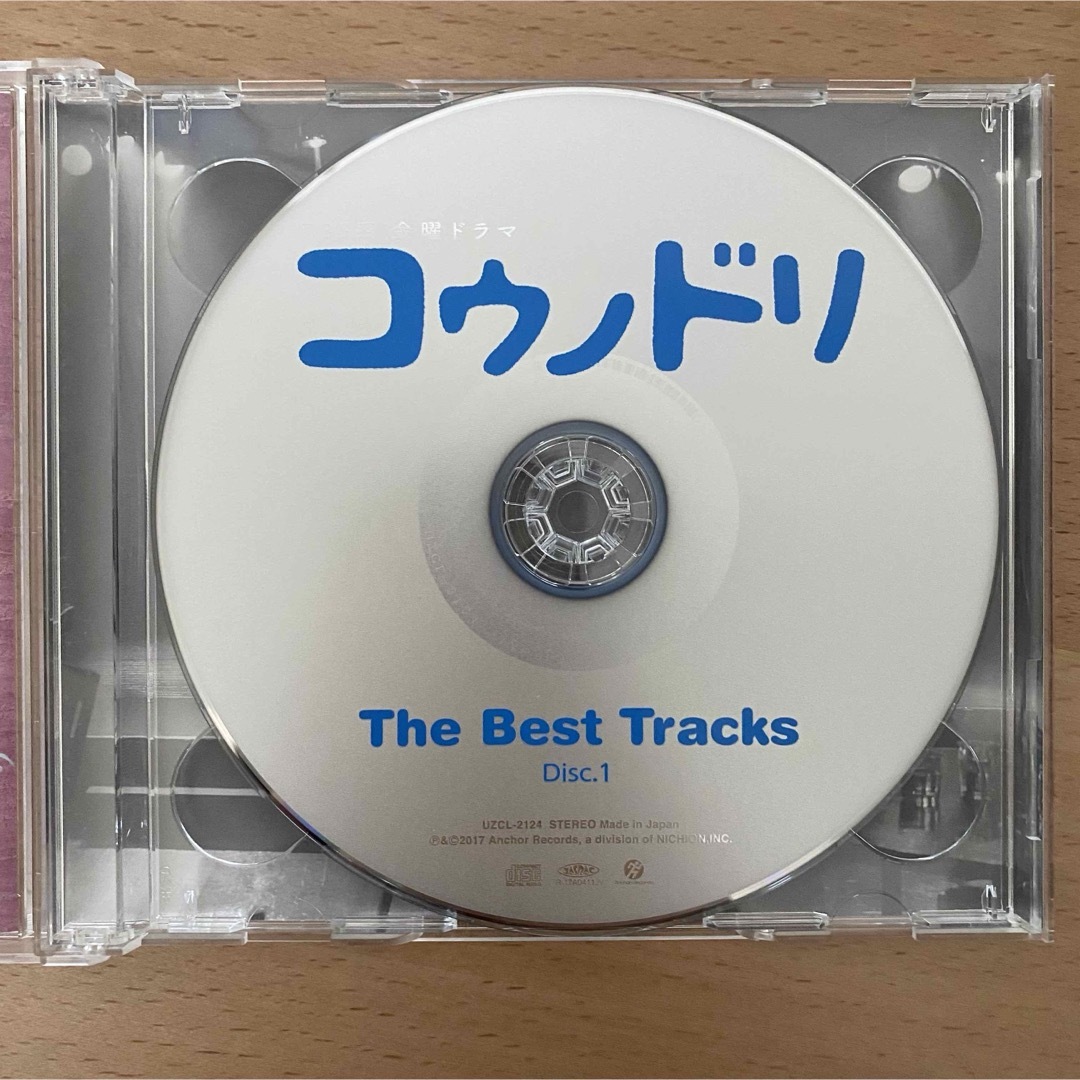 【清塚信也さん直筆サイン入り】コウノドリThe Best Tracks CD  エンタメ/ホビーのCD(テレビドラマサントラ)の商品写真