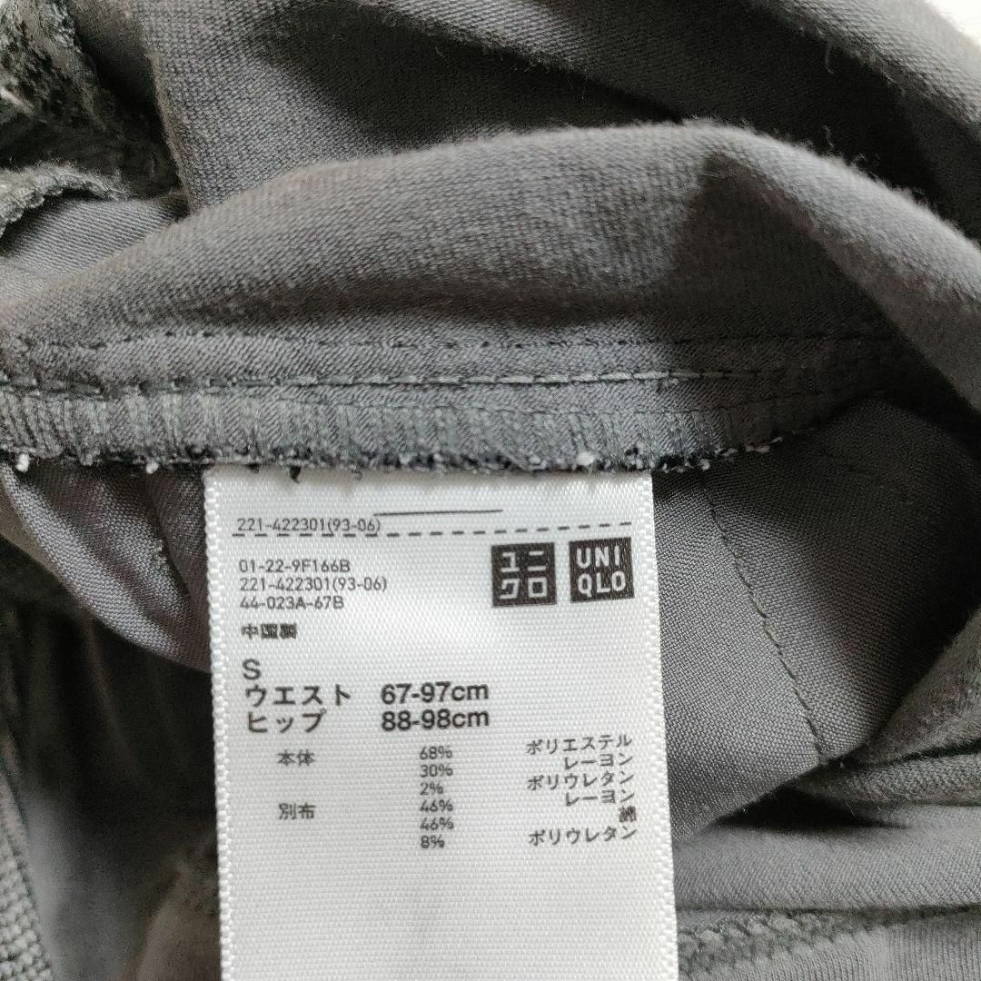 UNIQLO(ユニクロ)のUNIQLO ユニクロ (S)　マタニティEZYアンクルパンツ　グレンチェック キッズ/ベビー/マタニティのマタニティ(マタニティボトムス)の商品写真