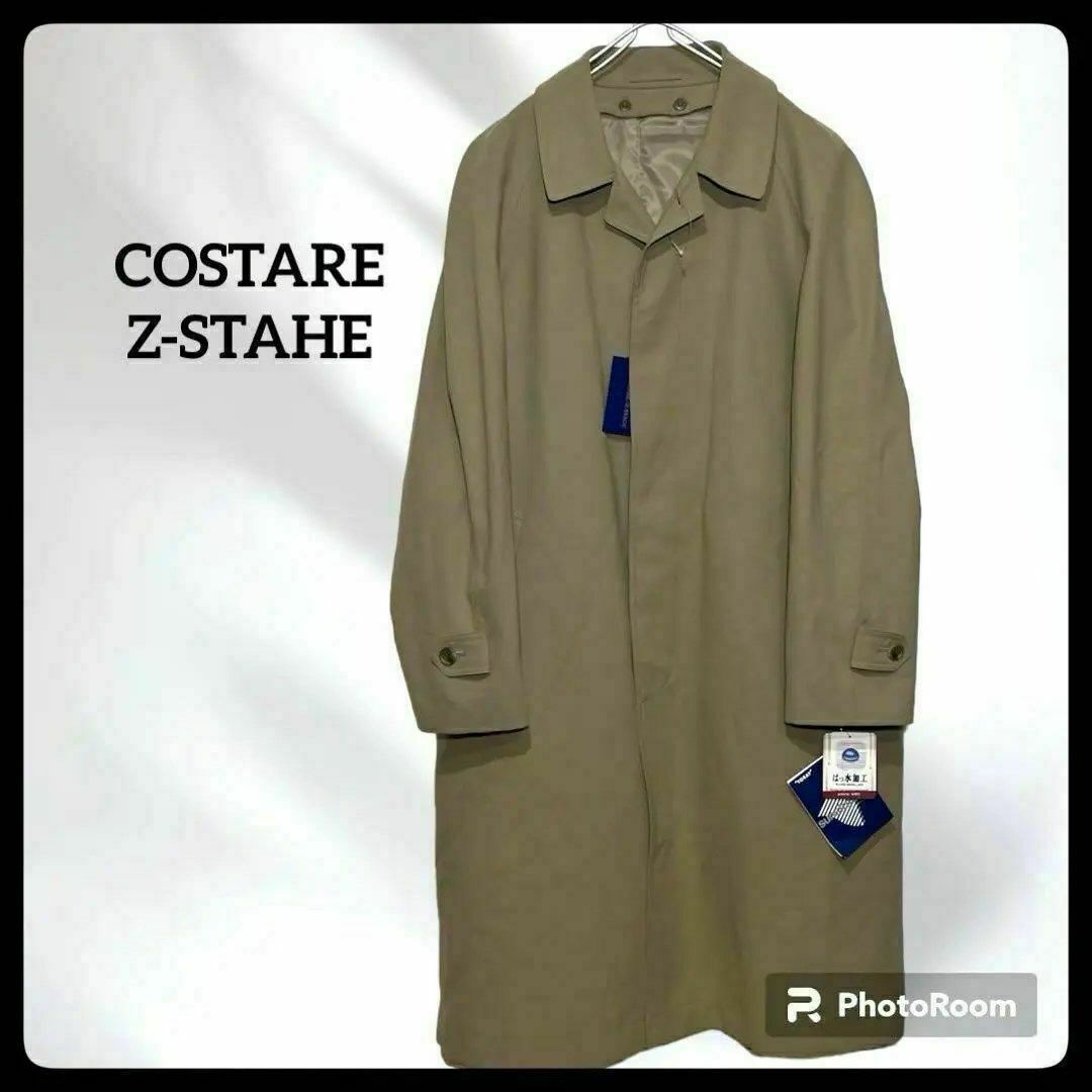 タグ付新品　COSTARE／Z-STAHE チェスターコート　メンズ　東レ　撥水 メンズのジャケット/アウター(チェスターコート)の商品写真