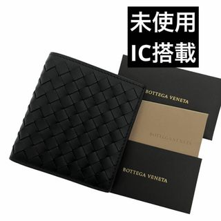 ボッテガヴェネタ(Bottega Veneta)の✨未使用✨　ボッテガヴェネタ　折り財布　イントレチャート　ブラック　ae6(折り財布)