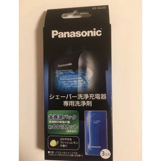 パナソニック(Panasonic)のES-4L03 新品未使用 パナソニック ラムダッシュ洗浄剤 送料無料(その他)