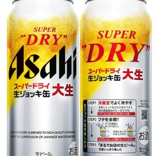 アサヒ(アサヒ)の生ジョッキ缶(ビール)