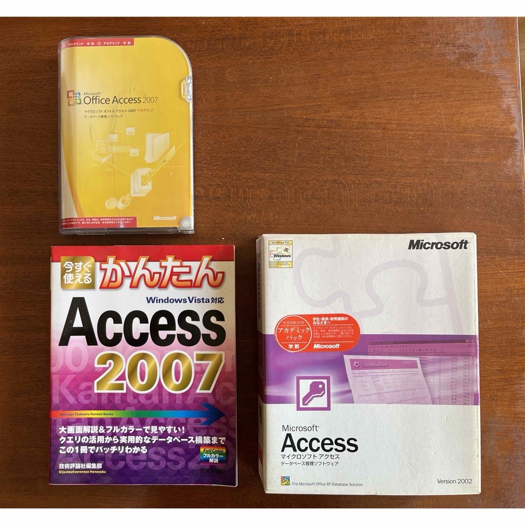 Microsoft(マイクロソフト)の解説本セット Microsoft Access 2007 & 2002 アクセス スマホ/家電/カメラのPC/タブレット(PC周辺機器)の商品写真