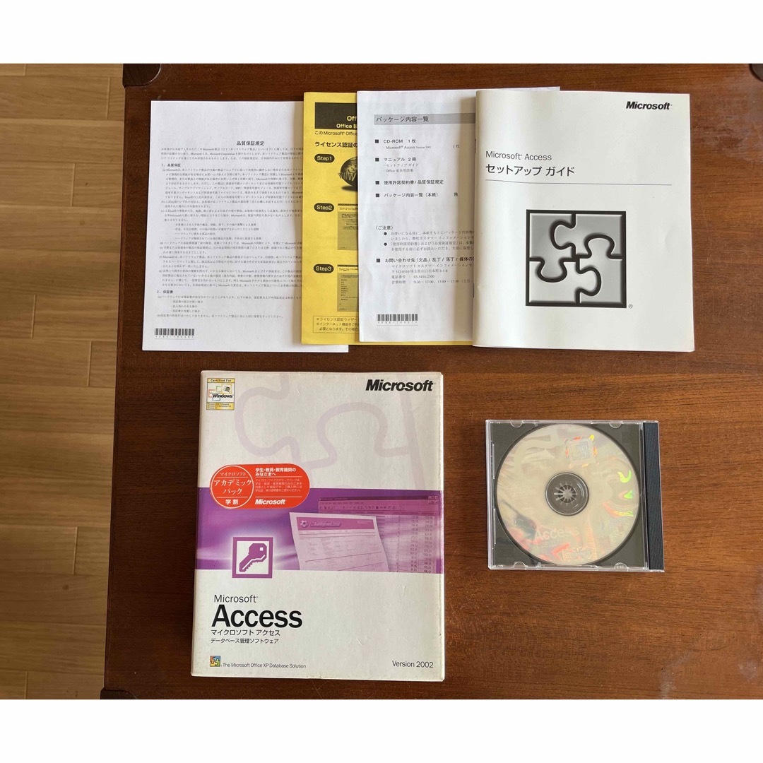 Microsoft(マイクロソフト)の解説本セット Microsoft Access 2007 & 2002 アクセス スマホ/家電/カメラのPC/タブレット(PC周辺機器)の商品写真