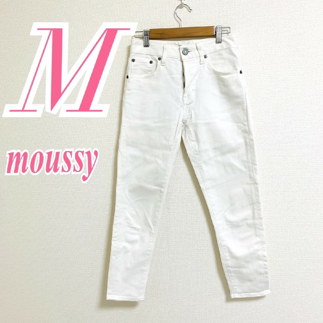 moussy(マウジー)のマウジー　スキニーパンツ　M　ホワイト　デニムパンツ　カジュアル　綿　ポリ レディースのパンツ(デニム/ジーンズ)の商品写真