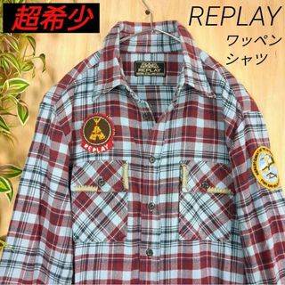 リプレイ(Replay)の美品ビンテージ　リプレイ　ビッグワッペンシャツ　バックワッペン　チェックシャツ(シャツ)