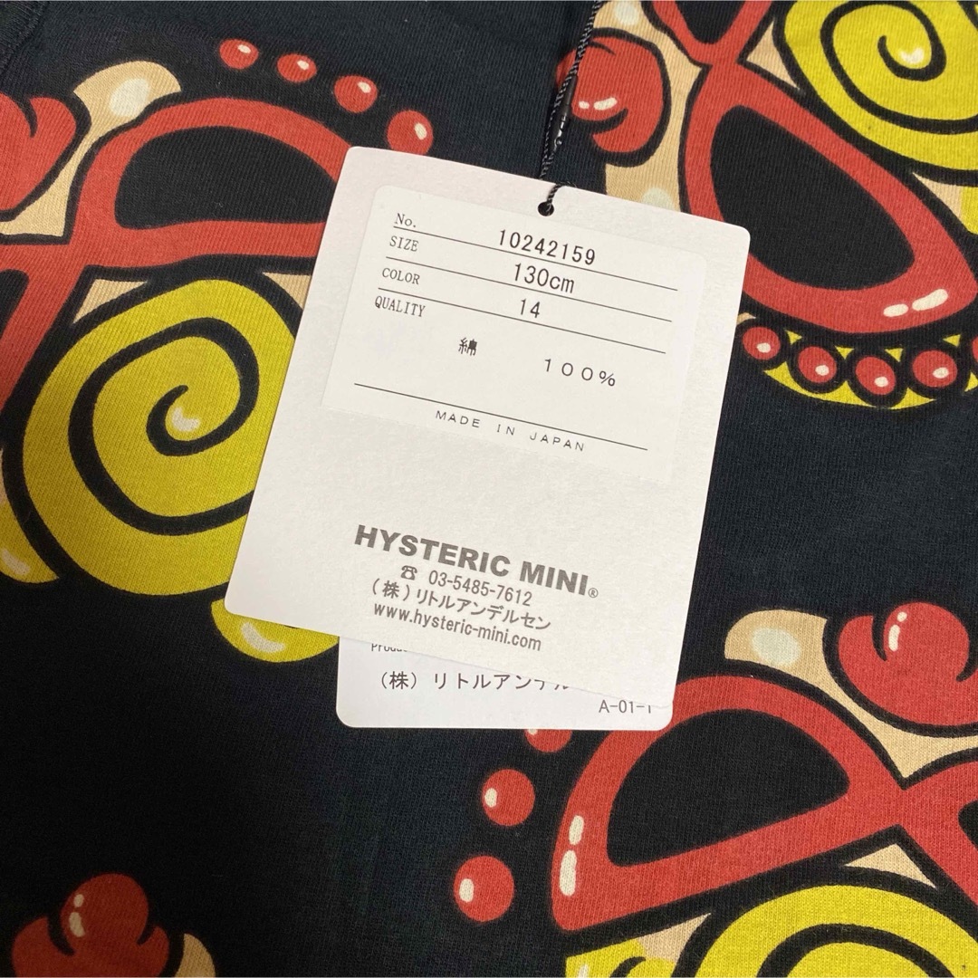 HYSTERIC MINI(ヒステリックミニ)のヒステリックミニ フェイス タンクトップ 130 キッズ/ベビー/マタニティのキッズ服男の子用(90cm~)(Tシャツ/カットソー)の商品写真