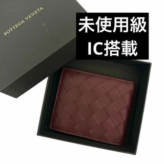 ボッテガヴェネタ(Bottega Veneta)の✨未使用級✨　ボッテガヴェネタ　二つ折り財布　マキシイントレチャート　ad12(財布)