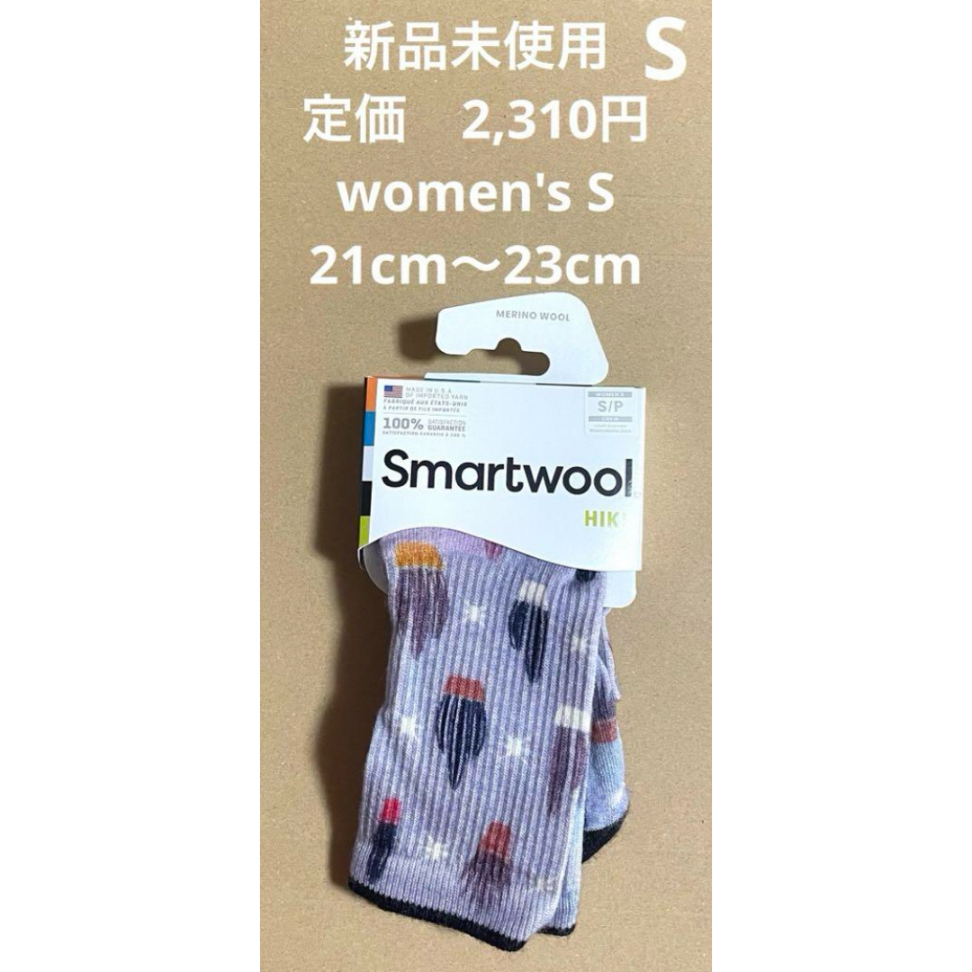 Smartwool(スマートウール)の新品未使用　スマートウール　靴下　サイズウィメンズS スポーツ/アウトドアのアウトドア(登山用品)の商品写真