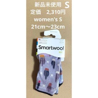 スマートウール(Smartwool)の新品未使用　スマートウール　靴下　サイズウィメンズS(登山用品)