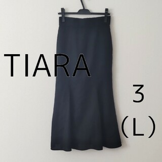 ティアラ(tiara)のティアラ　マーメードスカート　ブラック　3（L）(ロングスカート)