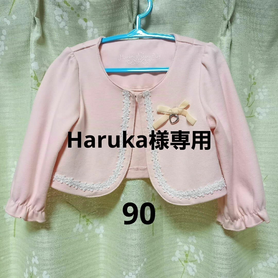 HIROMICHI NAKANO(ヒロミチナカノ)のフォーマルワンピース　90cm キッズ/ベビー/マタニティのキッズ服女の子用(90cm~)(ドレス/フォーマル)の商品写真