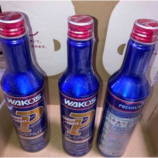 ワコーズ プレミアムパワー F160 250ml 燃料添加材 3本セット(メンテナンス用品)