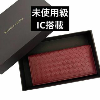 ボッテガヴェネタ(Bottega Veneta)の✨未使用級✨　ボッテガヴェネタ　長財布　イントレチャート　ボルドー　ad5(財布)