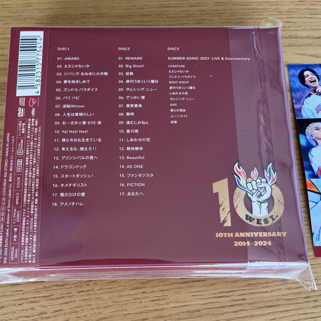 WEST. ベストアルバム AWARD（初回盤B／DVD付）ステッカー有 エンタメ/ホビーのCD(ポップス/ロック(邦楽))の商品写真