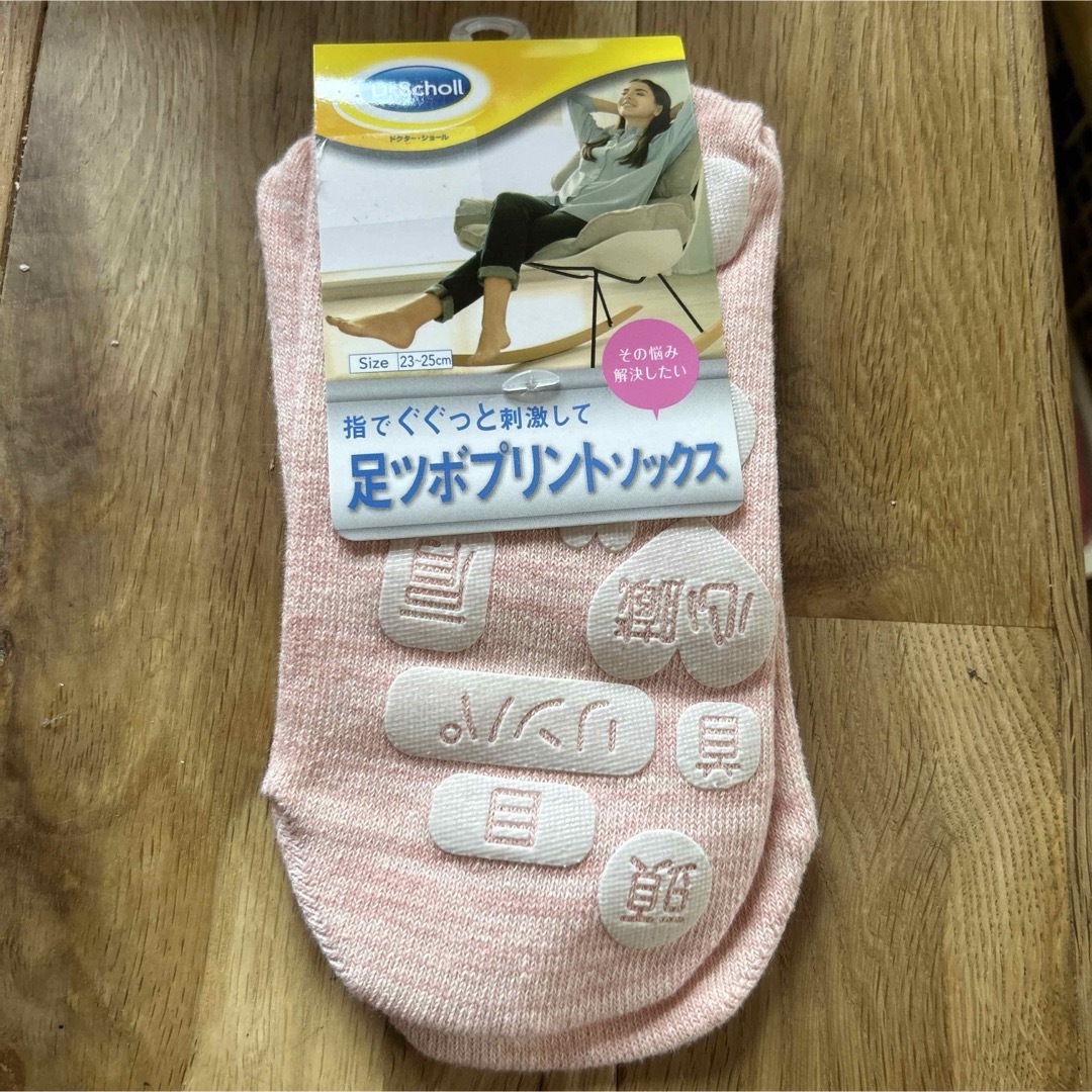 Dr.scholl(ドクターショール)の新品　ドクターショール　足ツボプリントソックス　靴下　ソックス　23〜25cm レディースのレッグウェア(ソックス)の商品写真