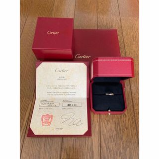 カルティエ(Cartier)のカルティエ　トリニティ  xs(リング(指輪))