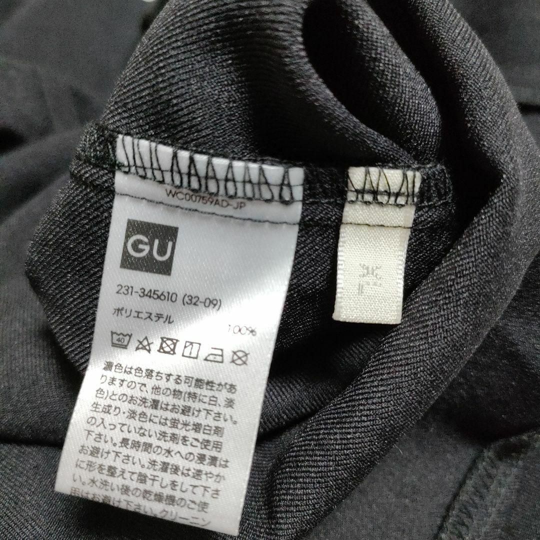 GU(ジーユー)のGU (XL)　バックリボンキャミソールワンピース　大きいサイズ　商品タグ付 レディースのワンピース(ひざ丈ワンピース)の商品写真