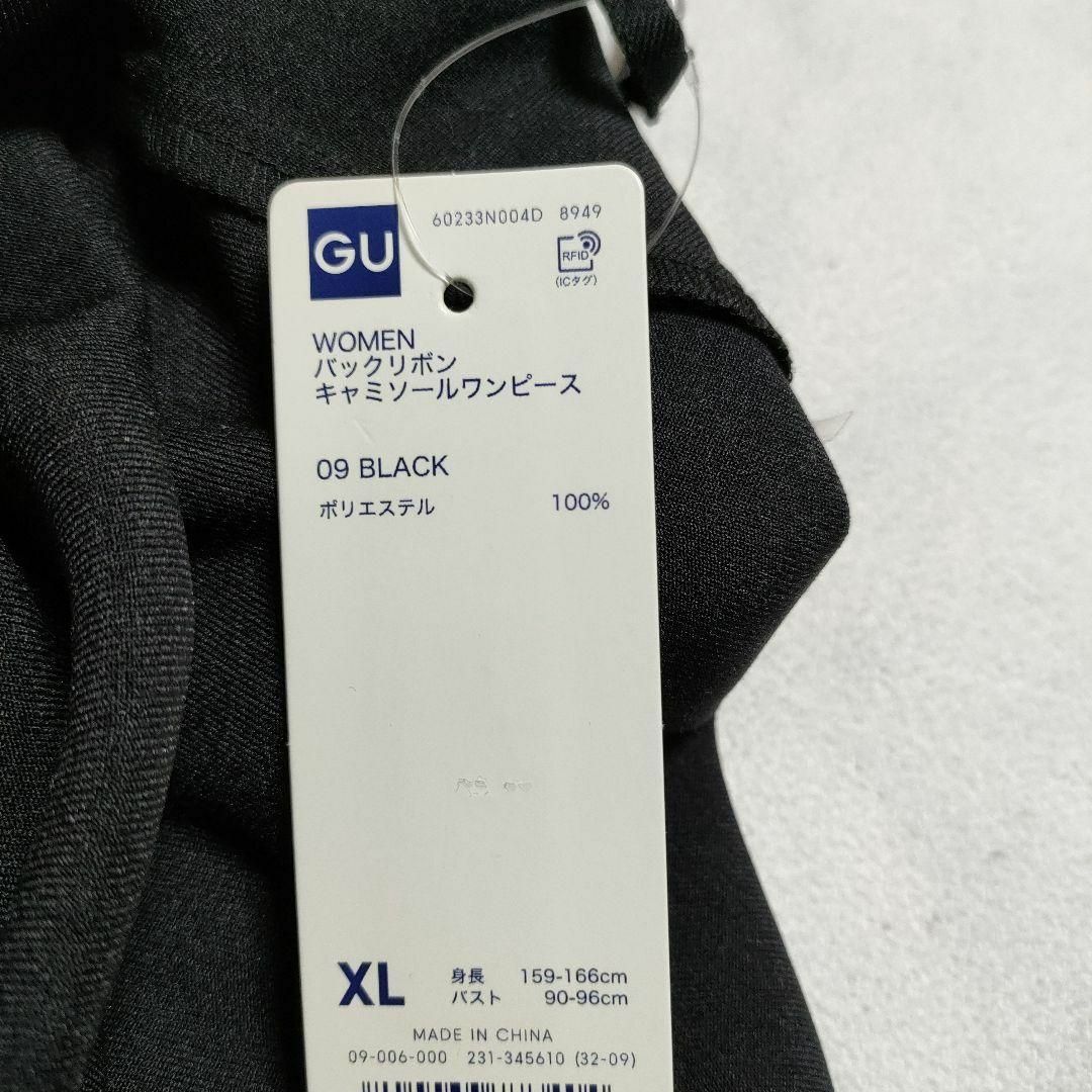 GU(ジーユー)のGU (XL)　バックリボンキャミソールワンピース　大きいサイズ　商品タグ付 レディースのワンピース(ひざ丈ワンピース)の商品写真