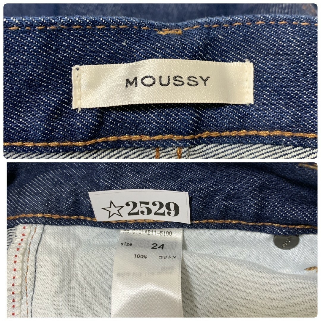 moussy(マウジー)のマウジー　デニムパンツ　M　ブルー　フレアデニム　カジュアル　綿100% レディースのパンツ(デニム/ジーンズ)の商品写真