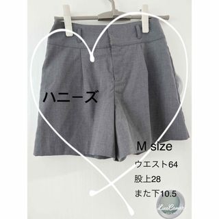 ハニーズ(HONEYS)の【ハニーズ】キュロット ショートパンツ　M size グレー　(キュロット)