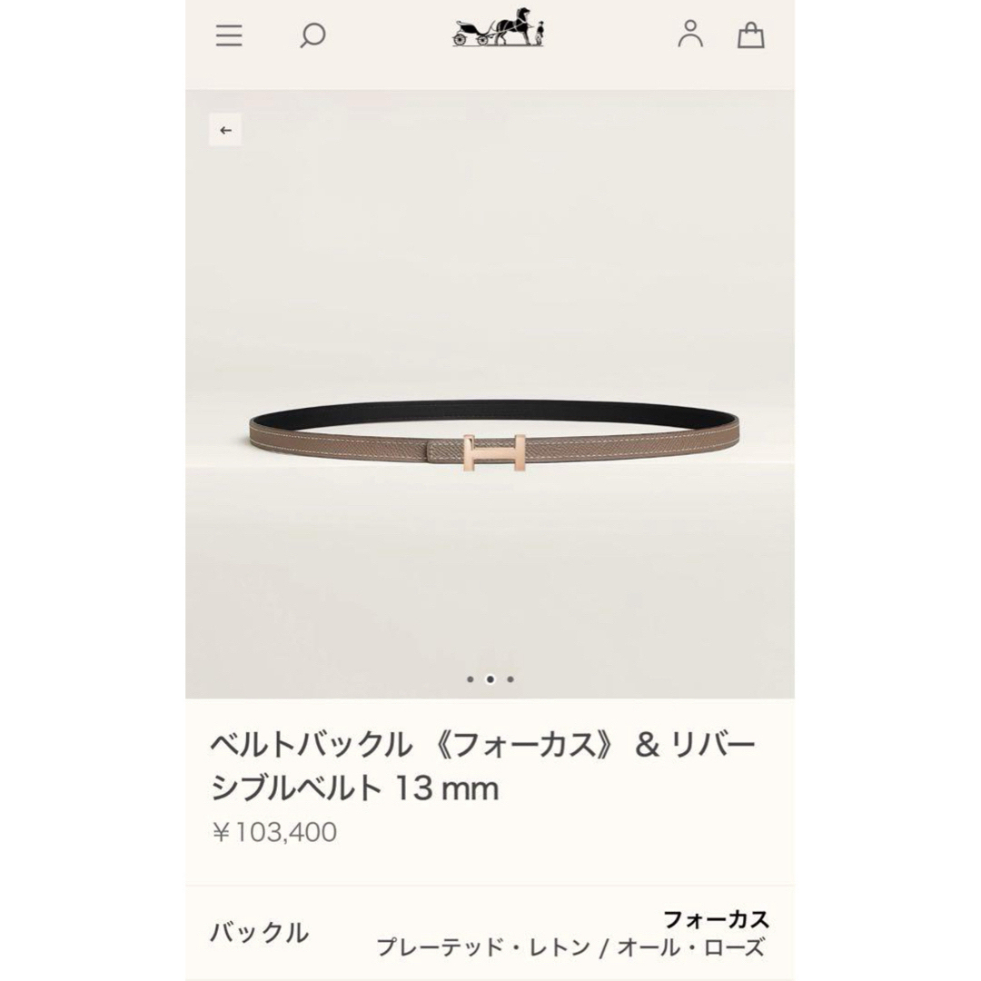 Hermes(エルメス)の◆新品◆エルメス◆ベルト　フォーカス　リバーシブル　エトゥープ　ブラック レディースのファッション小物(ベルト)の商品写真