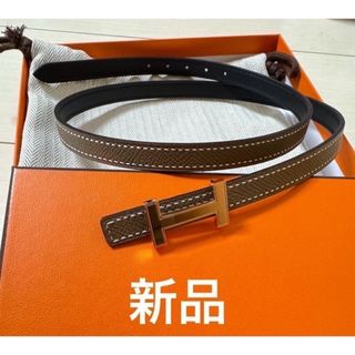 エルメス(Hermes)の◆新品◆エルメス◆ベルト　フォーカス　リバーシブル　エトゥープ　ブラック(ベルト)