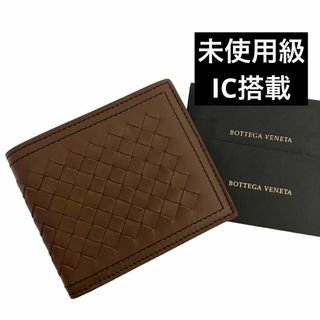 ボッテガ(Bottega Veneta) 折り財布(メンズ)（ブラウン/茶色系）の通販 