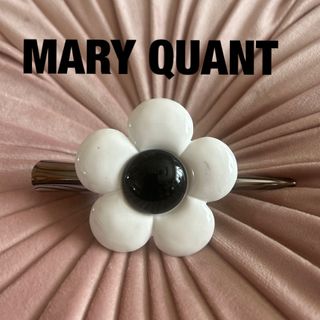 マリクワ　MARY QUANT  マリークワント　ヘアピン