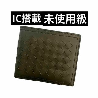 ボッテガヴェネタ(Bottega Veneta)の✨未使用級✨　ボッテガヴェネタ　折り財布　イントレチャート　カーキ　ab10(財布)