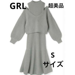 グレイル(GRL)の【超美品】GRL グレイル VネックトップスXハイネックワンピースニットセット(ロングワンピース/マキシワンピース)