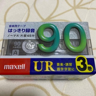 maxell - はっきり録音 音楽用テープ