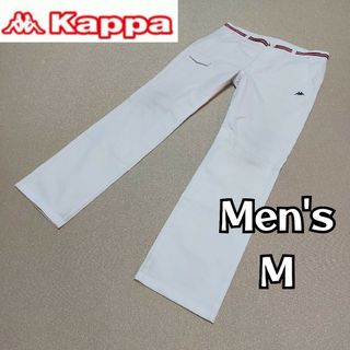 カッパ(Kappa)の【Kappa GOLF】カッパゴルフ 春夏ストレッチパンツ メンズＭ ホワイト(ウエア)