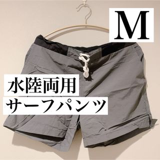 水着 メンズ サーフパンツ 水陸両用 海水パンツ グレー M(水着)