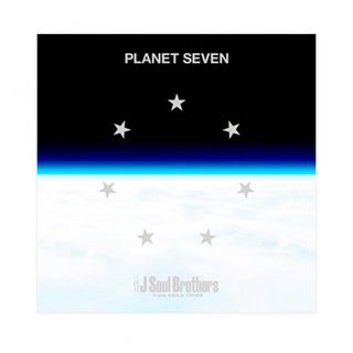 サンダイメジェイソウルブラザーズ(三代目 J Soul Brothers)のPLANET　SEVEN（2DVD付）三代目 J SOUL BROTHERS(ポップス/ロック(邦楽))